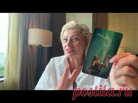 ВОДОЛЕЙ - ТАРО ПРОГНОЗ на СЕНТЯБРЬ 2023 года от ANGELA PEARL