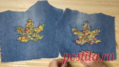 Нужная вещь из старых джинсов