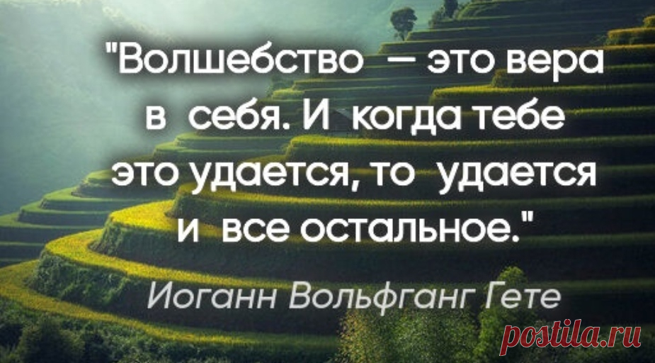 Спокойствие и уверенность