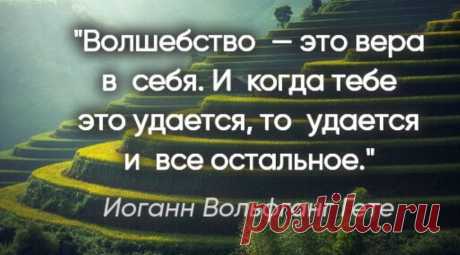 Спокойствие и уверенность