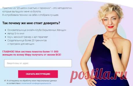 23 вдохновляющие цитаты для счастья и гармонии - Easy Life