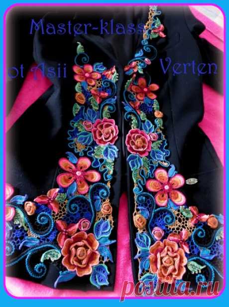 Бесплатные мастер-классы от Аси Вертен (Стр. 1)