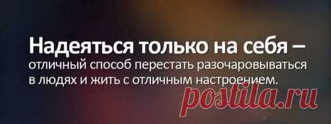 Прекрати стонать...