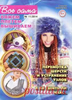 Дневник gelexxx