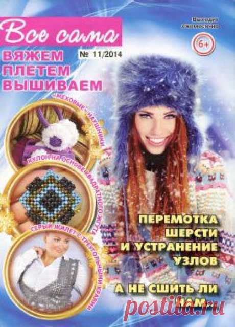 Дневник gelexxx