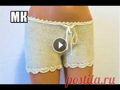 ШОРТЫ КРЮЧКОМ  ЛЕТНИЕ И ЗИМНИЕ НА ВСЕ РАЗМЕРЫ. crochet shorts. модное вязание ШОРТЫ КРЮЧКОМ ЛЕТНИЕ И ЗИМНИЕ НА ВСЕ РАЗМЕРЫ. Я в инстаграм Здравствуйте! Меня зовут Вика! На моём канале мы будем шить, вязать, и делать, много- мног...