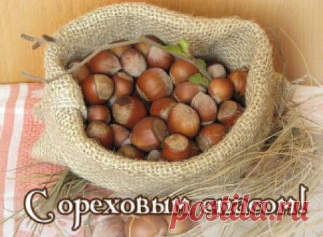 Поздравления с Ореховым Спасом в стихах