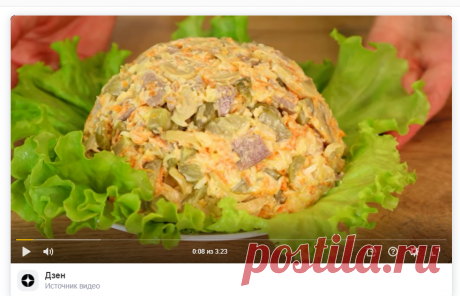 Салат «Золотое руно» - очень вкусный и сытный, просто нарезаю мясо, тру морковь.