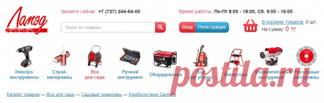 Культиватор Gardena 03195-20 - Lamed.kz