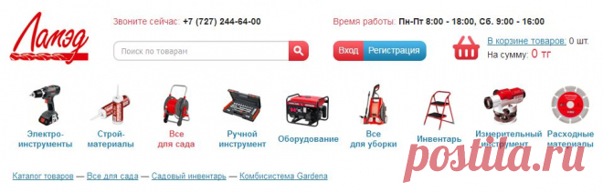 Культиватор Gardena 03195-20 - Lamed.kz