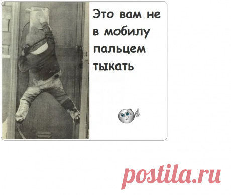 Выпуск №6714 - выпуск анекдотов сайта вокруг смеха