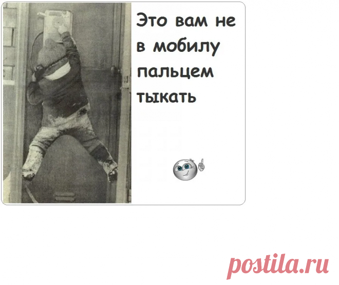 Выпуск №6714 - выпуск анекдотов сайта вокруг смеха