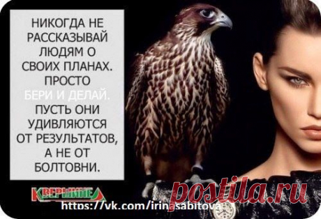 Ирина Сабитова – Google+
