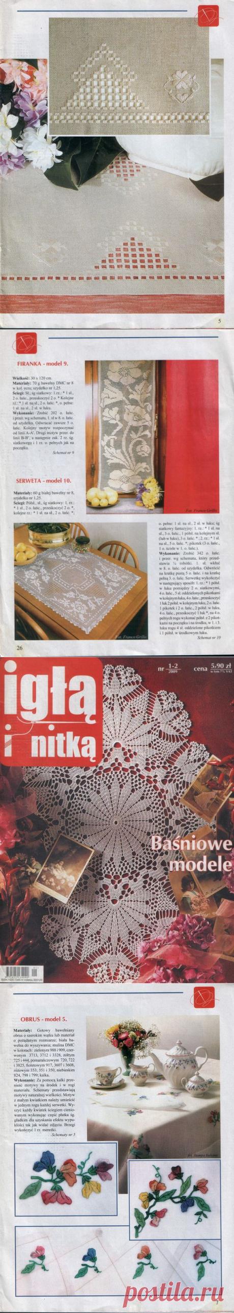 Журнал: Igla i nitka №1-2 2009 вышивка и вязание для уюта