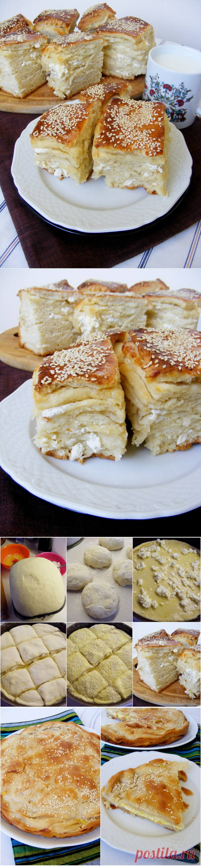 Македонска пита - 