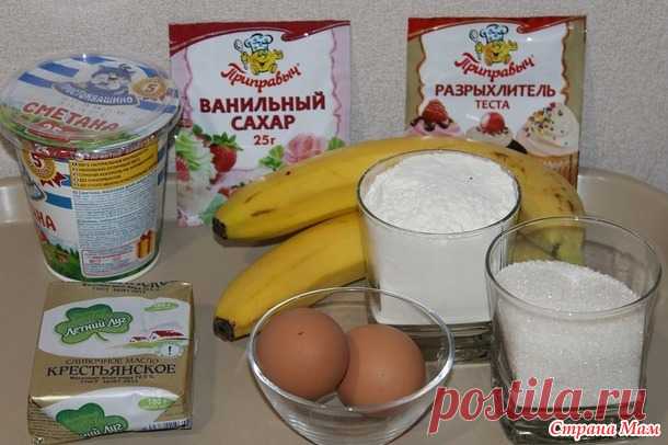 Пирог Бананово-сметанный - Люблю готовить - Страна Мам