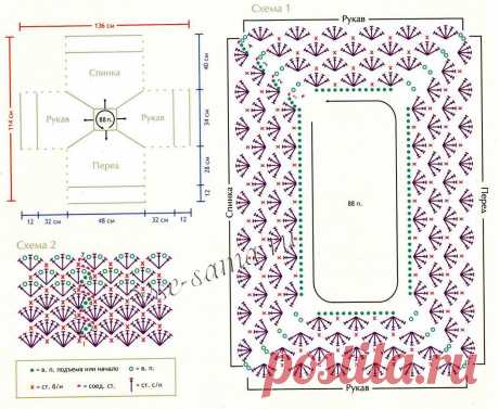 Пуловер без единого шва - Пуловеры