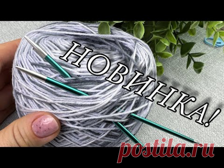 Изумительный УЗОР спицами. Проще некуда. Вязание спицами для начинающих.
