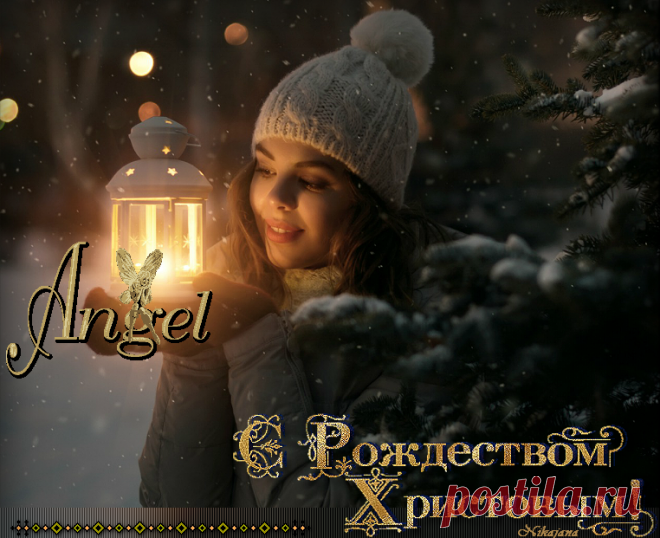 В гостях у НИНОК.