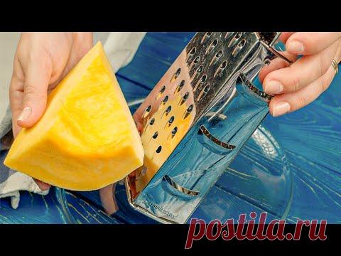 После этого Вы навсегда ПОЛЮБИТЕ ТЫКВУ! Готовлю Завтрак, Обед и Ужин