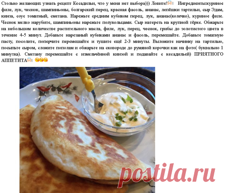 Еда | Записи в рубрике Еда | Независимый калейдоскоп