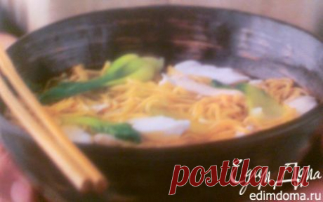 Китайская лапша с курицей и рыбой - Cross the bridge noodles | Кулинарные рецепты от «Едим дома!»
