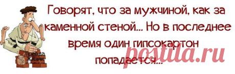 Позитивные фразочки для хорошего настроения | Домашняя аптечка