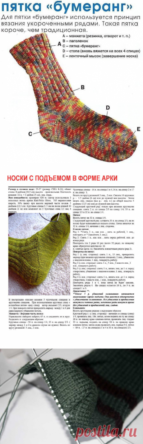 (12) Одноклассники