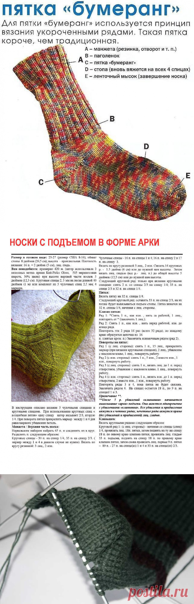 (12) Одноклассники