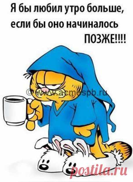 Три продукта, которые помогут высыпатьсяНовости здоровья