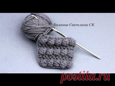 Узор крючком пышные столбики