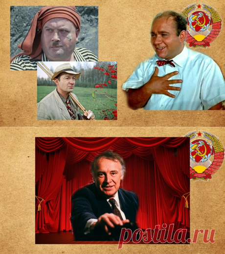 5 интересных фактов из жизни известных и любимых актеров во времена Советского союза. Георгий Вицин не употреблял алкоголь вообще, хотя его герои, которых ему доводилось играть, имели такую привычку. Единственный раз он попробовал пиво во время съемок &quot;Кавказской пленницы&quot;. Вицин просил заменить пиво настоем из шиповника, но для натуральности напиток должен был пениться, поэтому ему и пришлось пригубить пива.