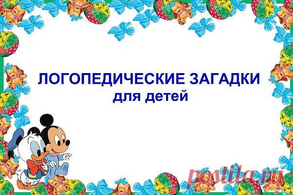 Надежда