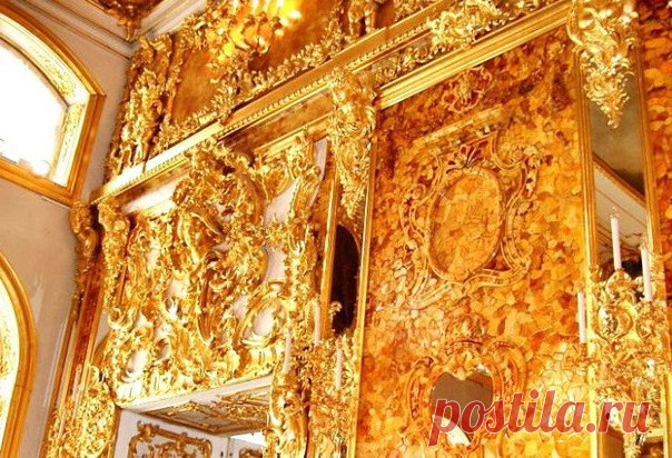 Янтарная комната.

«Восьмое чудо света» - Янтарная комната или «кабинет» - уникальный и единственный в истории пример использования янтарного материала в монументальной работе. Как известно, янтарь очень капризен и неустойчив, его «парадный вид» слишком зависит от температуры и влажности. Сразу же после установки этого янтарного чуда вначале в Зимнем дворце для обслуживания янтарного кабинета был выделен специальный смотритель. Три крупные реставрации были проведены только...