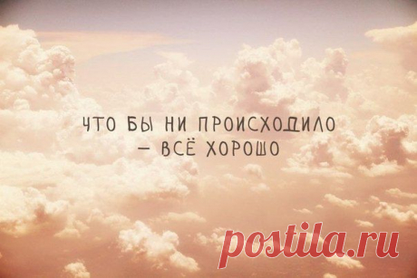 Новости