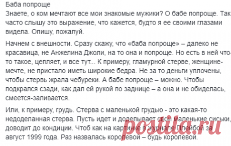 (4) Группа «Просто Осталась Краска»