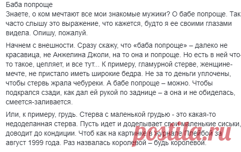 (4) Группа «Просто Осталась Краска»