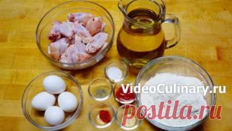 Крылышки KFC - Лучший рецепт Бабушки Эммы с фото и видео