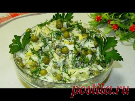 САЛАТ НА КАЖДЫЙ ДЕНЬ! Очень РЕКОМЕНДУЮ! Хоть просто и легко , но НЕВЕРОЯТНО ВКУСНО!