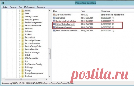 Какие папки и системные файлы в WINDOWS можно смело удалять, чтобы освободить побольше места | GeekHow | Яндекс Дзен