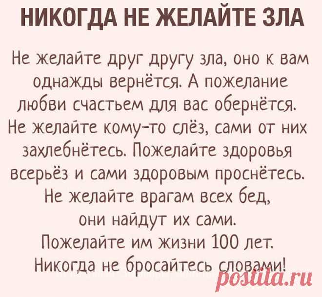 Очень хорошие слова!