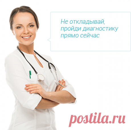 Где лечить микоз ногтей в Казани?
Где лечить и что делать, если Вас беспокоит грибок ногтей? Вы можете выбрать, куда обратиться из лучших медицинских учреждений в Казани, представленных на медицинском портале