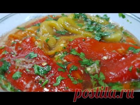 На РАБОТЕ ПОДСЛУШАЛА РЕЦЕПТ 👍👍👍 ТЕПЕРЬ ГОТОВЛЮ ЭТО ЧУДО ТОЛЬКО ТАК 👉 ПЕЧЕНЫЕ ПЕРЦЫ В ЗАЛИВКЕ