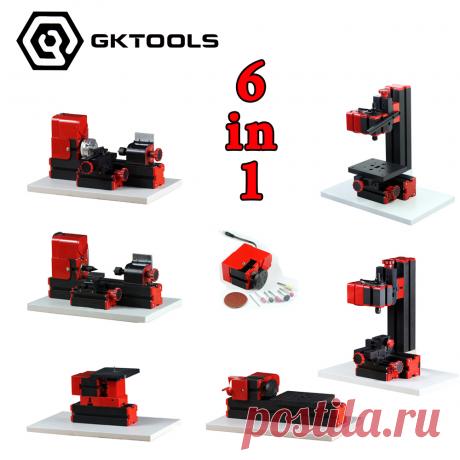 6 в 1 Мини токарный станок, фрезерные, сверлильные, дерево поворота, jag увидел и шлифовальные машины, Мини Комбинированный станкостроительный, DIY инструмент купить на AliExpress