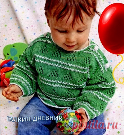 ПУЛОВЕР ДЛЯ МАЛЬЧИКА