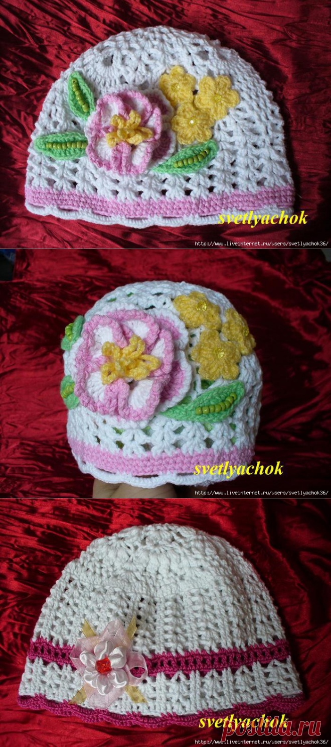 Детские комплекты.