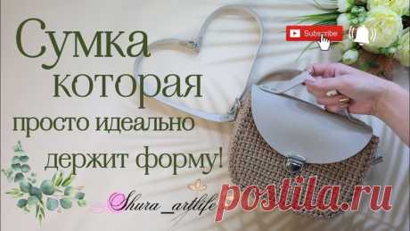 Удобные кросс-боди с кожаным клапаном