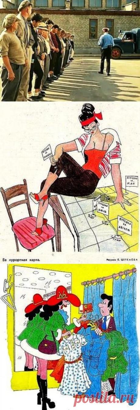 Тунеядство в СССР. Закон и последствия — Страна СССР: всё о Советском Союзе