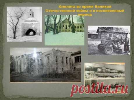 Уничтоженные усадьбы России во время... | Интересный контент в группе Исторические Путешествия: Усадьбы и Архитектура