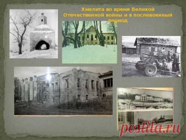Уничтоженные усадьбы России во время... | Интересный контент в группе Исторические Путешествия: Усадьбы и Архитектура